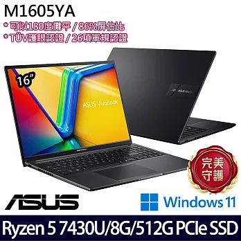 ASUS 華碩 M1605YA-0091K7430U 16吋 效能筆電 (R5 7430U/8G/512G/W11/2年保)