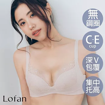 【Lofan 露蒂芬】星語包覆塑形無鋼圈內衣 M 膚