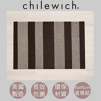 【chilewich】美國抗菌環保地墊 玄關墊61x91cm直條紋 鵝卵石棕
