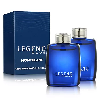 MONTBLANC 萬寶龍 傳奇紳藍男性淡香精小香(4.5ml)X2入