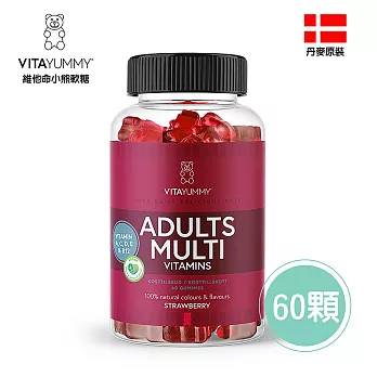 【PALIER】即期品 PALIER Vita Yummy丹麥成人綜合機能軟糖(60顆/瓶、原裝進口) 1+1 (效期2025/8/31)