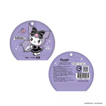 【台歐】三麗鷗 HELLO KITTY/酷洛米 5入組 便攜式兒童雨衣 出遊必備-摩達客推薦  酷洛米