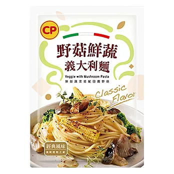 【卜蜂】野菇鮮蔬義大利麵(220g/包)