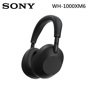SONY 索尼 WH-1000XM6 無線降噪耳罩式耳機 全自動個人降噪 台灣公司貨  黑