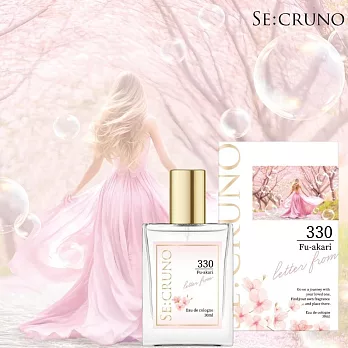 日本 SE CRUNO心之若 Cologne香水-30ML (330橙曦花語)