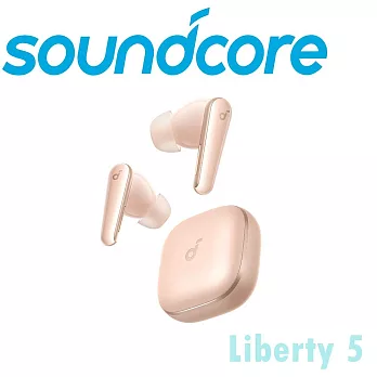 Soundcore Liberty5 降噪真無線藍芽耳機 杜比音效超強續航  公司貨保固2年 5色 柔霧粉