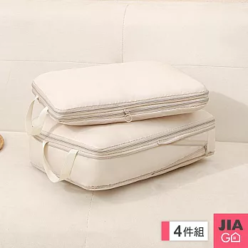 JIAGO 4件組旅行壓縮收納袋 米色