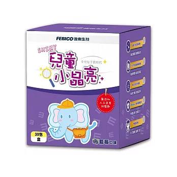 《遠東生技》兒童小晶亮升級版顆粒(30包)-葉黃素足量5毫克