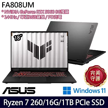 ASUS｜18吋電競筆電