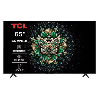 【活動優惠】TCL 65吋 65C6K QD-Mini LED 量子智能連網液晶顯示器 C6K Google TV 含基本安裝+舊機回收