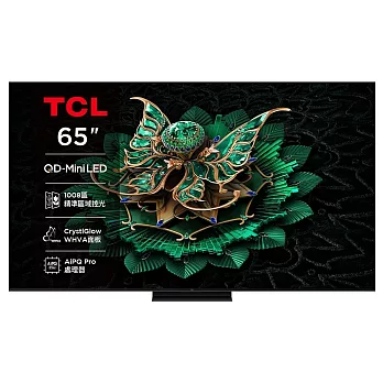 【活動優惠】TCL 65吋 65C7K QD-Mini LED 量子智能連網液晶顯示器 C7K Google TV 144Hz刷新率 含基本安裝+舊機回收