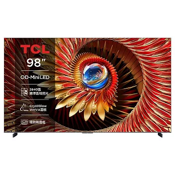 【活動優惠】TCL 98吋 98C8K QD-Mini LED 量子智能連網液晶顯示器 C8K Google TV 超薄機身卓越音效 含基本安裝+舊機回收