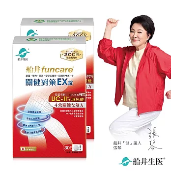 船井 關健對策EX錠30顆/盒X2