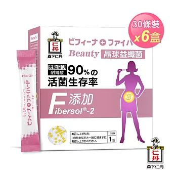 《日本森下仁丹》晶球益纖菌5倍特效版30入/盒X6盒