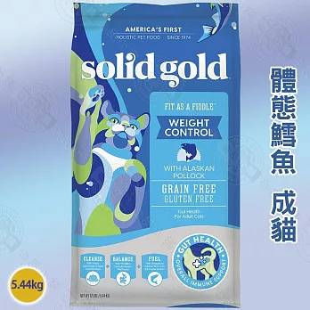 solid gold 素力高 無穀全齡貓/成貓 5.44KG 高適口性 優質高蛋白 益生菌 整腸消化 -  無穀 體態鱈魚 成貓 5.44kg