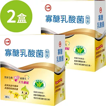 【台糖】寡醣乳酸菌(30包)×2盒