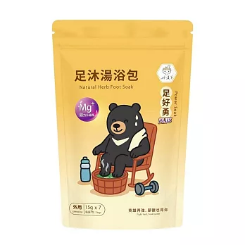 【好漢草】足沐湯浴包PLUS(15g x7包)- 足好勇