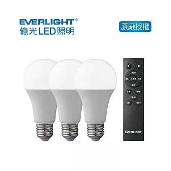 EVERLIGHT 億光 12W 遙控調光調色球泡燈三入組 (ELR3)