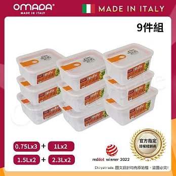 【OMADA】義大利製 主廚CHEF 易拉 保鮮盒0.75Lx3+1Lx2+1.5Lx2+2.3Lx2(嚴選九件組) 桃橘 桃橘
