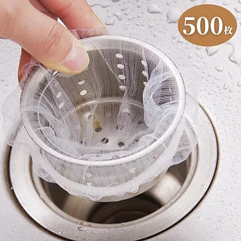 【i LIFE】極細密水槽過濾網-500枚入(菜渣濾網 排水孔濾網 肥皂袋 起泡網) 白色