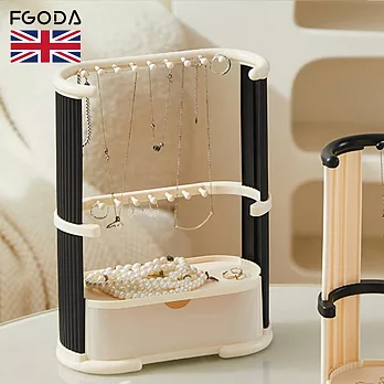【英國FGODA】可掛式飾品首飾收納架(附抽屜)-多款可選- 黑色