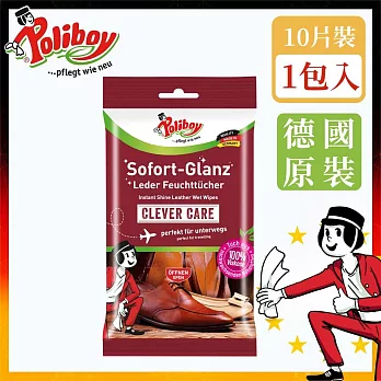德淨Poliboy 皮革保養濕紙巾10抽-1入(瞬間亮澤/皮件包包/皮衣/汽座)德國原裝