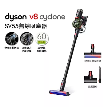 Dyson戴森 Dyson V8 Cyclone SV55 無線吸塵器