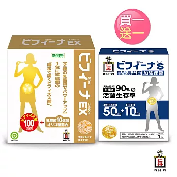 日本森下仁丹 100+10晶球長益菌-頂級版X1盒加碼送50+10晶球長益菌-加強版(14包)X1盒