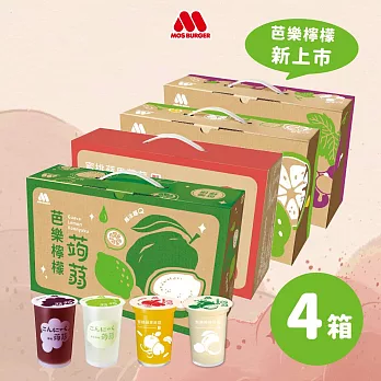 【MOS摩斯漢堡】蒟蒻禮盒4盒 (葡萄3+芭樂1)(最短效期:2026/1/18)