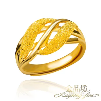【金品坊】黃金戒指光影波瀾戒指