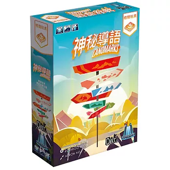 【狗吠火車娛樂設計 桌遊】神秘導語