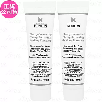 Kiehl’s 契爾氏 激光精華彈潤美白乳液(30ml)*2(公司貨)