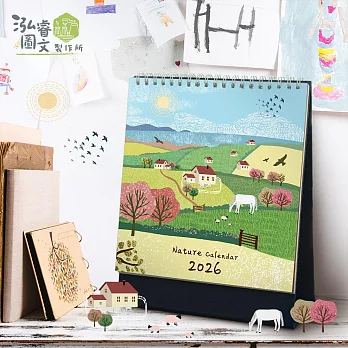 公益捐獻| 自然插畫Ⅲ桌曆| 2026桌曆| 台灣節慶設計| 行事曆 計畫 月曆