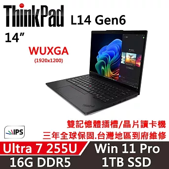 【Lenovo】聯想 ThinkPad L14 Gen6 14吋 AI PC 三年保固 Ultra 7 255U/W11P 16G/1TB SSD 黑