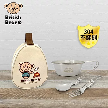 英國熊 304不鏽鋼戶外餐具四件組(雪拉碗+湯匙+叉+收納袋) UP-C098