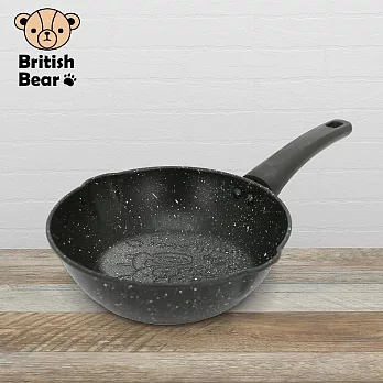 英國熊 單把不沾鍋18cm GU-018E