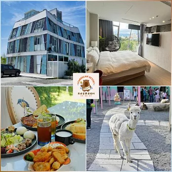 宜蘭【天使星夢渡假村】平日雙人一泊一食