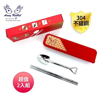 安妮兔 筷筷鏟子餐具二件組 UP-C057 超值2入組