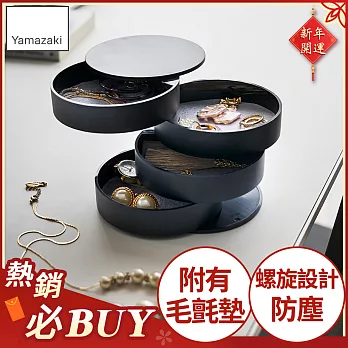 日本【YAMAZAKI】tower四層旋轉收納盒  (黑)
