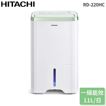 HITACHI日立 11公升 清淨除濕機 RD-220HC