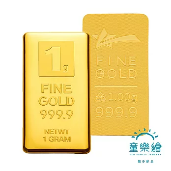【童樂繪金飾】黃金9999純金 1克 1g金條