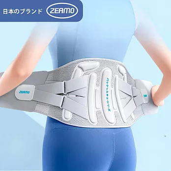 【ZEAMO】日本軟硬支撐4D透氣支撐護腰/固定腰托/直腰/挺背/隱形腰帶 M