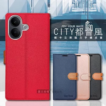 CITY都會風 vivo V60 Lite 5G 插卡立架磁力手機皮套 有吊飾孔 瀟灑藍