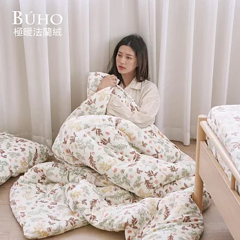 BUHO｜極柔暖法蘭絨舖棉暖暖被(150x200cm)