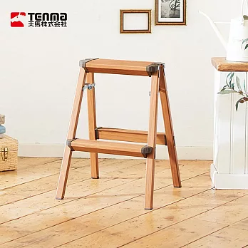 【日本天馬】木紋家用鋁合金二步梯/折疊梯
