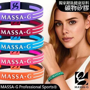 MASSA-G Energy Plus雙面鍺鈦能量手環 18 橘