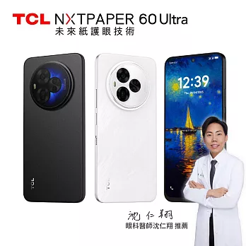 TCL NXTPAPER 60 Ultra 7.2吋 未來紙護眼 120Hz更新率 5G行動旗艦手機 (12GB+512GB) 星耀黑