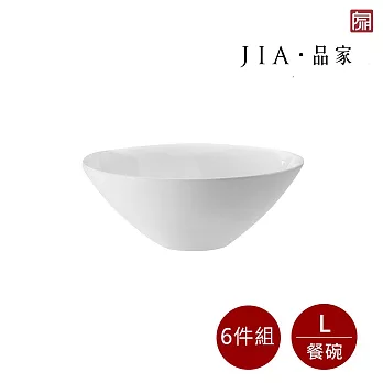 【JIA品家】有無相生 極簡薄瓷工藝 餐碗6件組  250ml