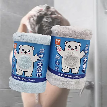 瞬吸速乾珍珠絨大浴巾-70x140cm-2條入
