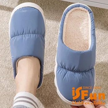 【iSFun】溫暖相伴 加絨保暖舒適防滑情侶居家拖鞋/款式可選 藍色4243號